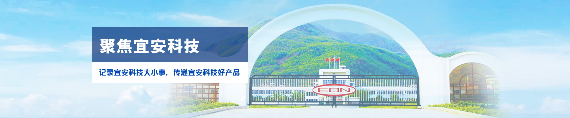 记录永利皇宫手机app科技大小事，传递永利皇宫手机app科技好产品