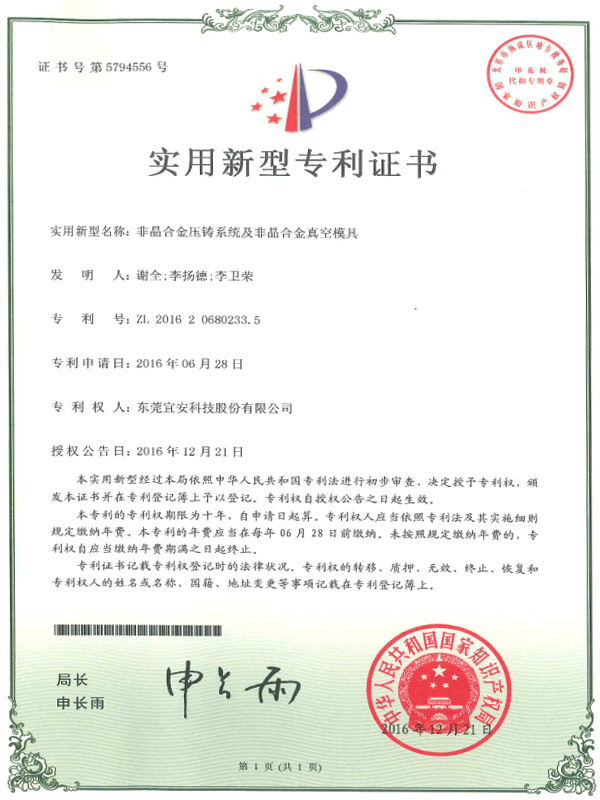 永利皇宫手机app科技-工控板散热器基座用数控夹具