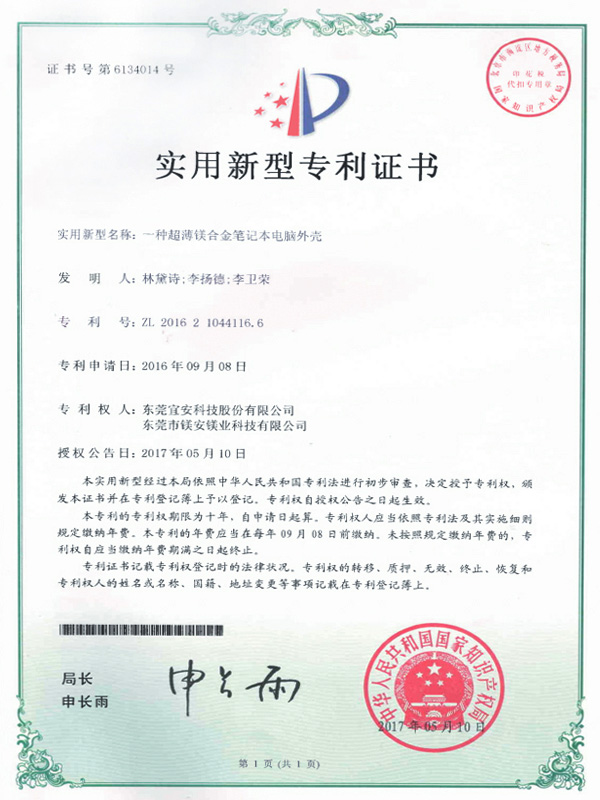 永利皇宫手机app科技-工控板散热器基座用数控夹具