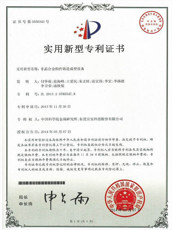 永利皇宫手机app科技-工控板散热器基座用数控夹具