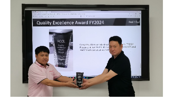 永利皇宫手机app科技：荣获富士通2024年质量优秀奖